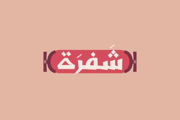 A Display Font with Ancient Soul: Shafrah