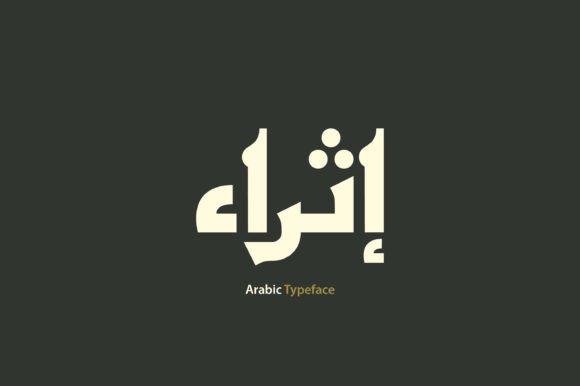 Ithra Display Font: A Rich Typeface for Business Branding